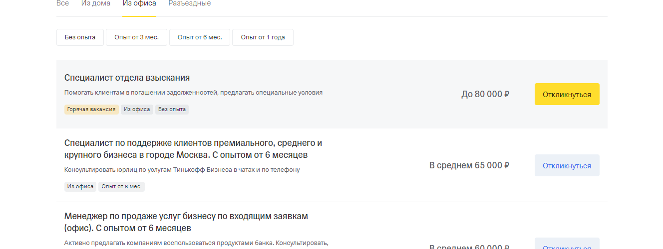 Топ 47  Востребованных профессий на 2022-2025 год – Кем работать в будущем