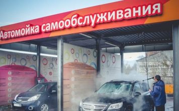 Автосервис самообслуживания Автосервис самообслуживания