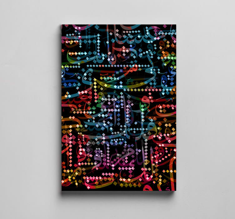 Vivid Calligraphy Vol 1
