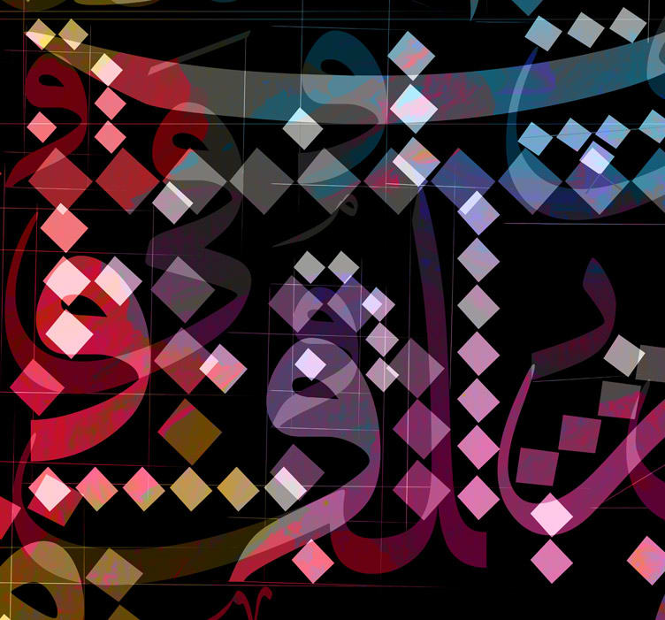 Vivid Calligraphy Vol 1
