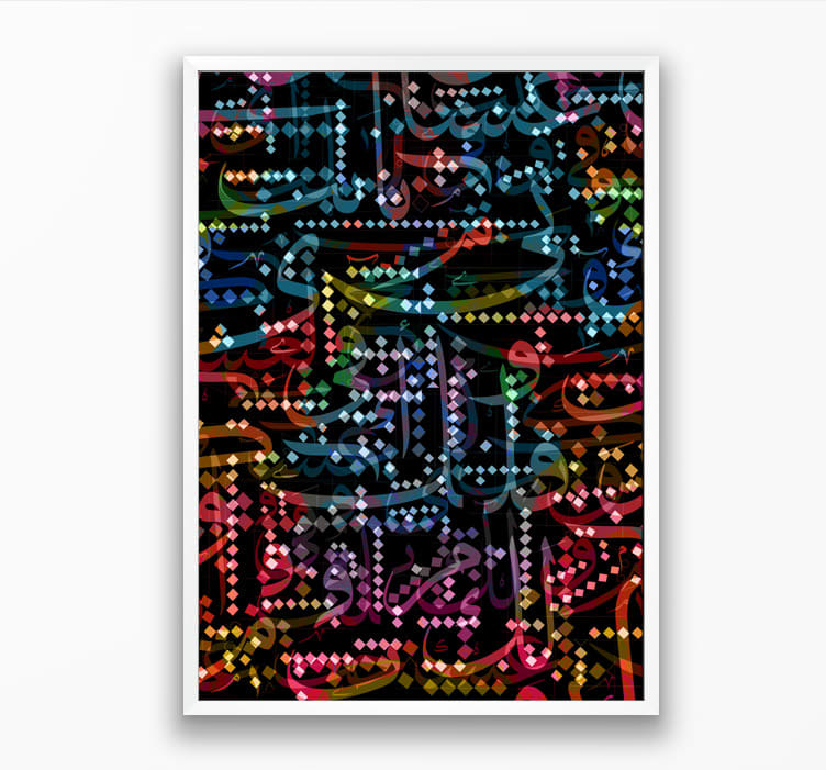 Vivid Calligraphy Vol 1