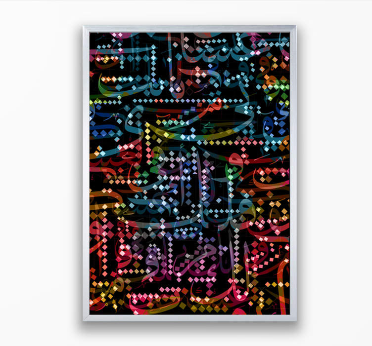 Vivid Calligraphy Vol 1