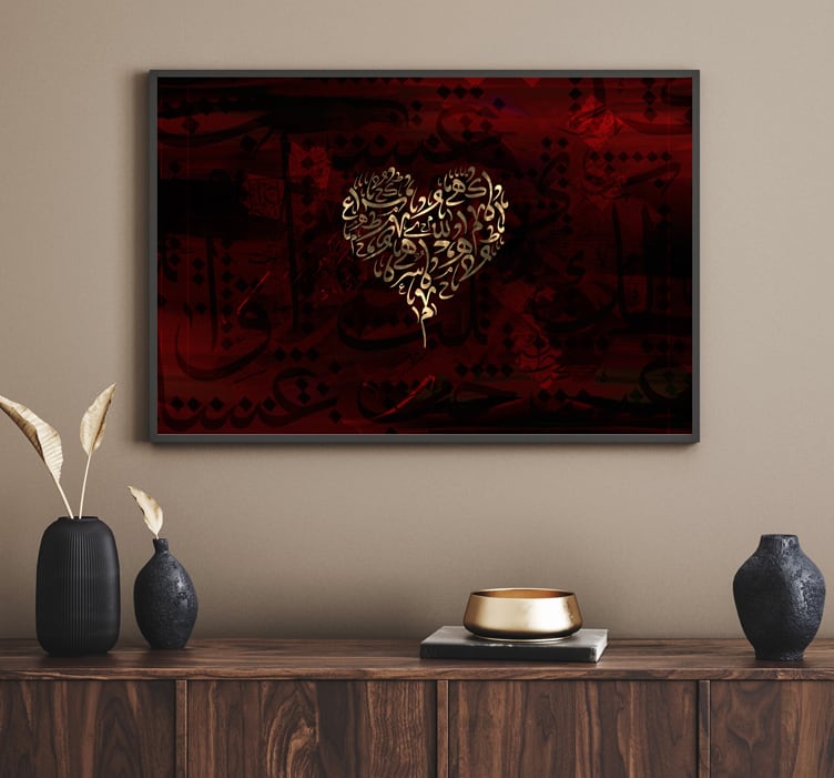 Tashkeel Heart Vol 1