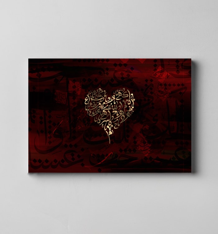 Tashkeel Heart Vol 1
