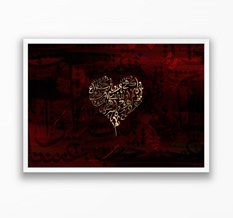 Tashkeel Heart Vol 1