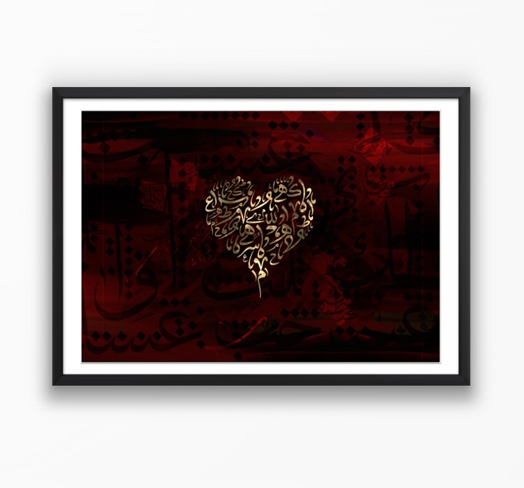 Tashkeel Heart Vol 1