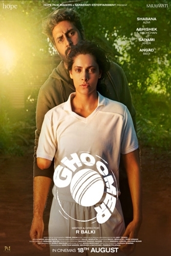 poster1