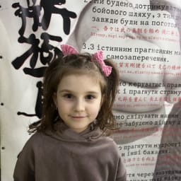 Кушнір Анна