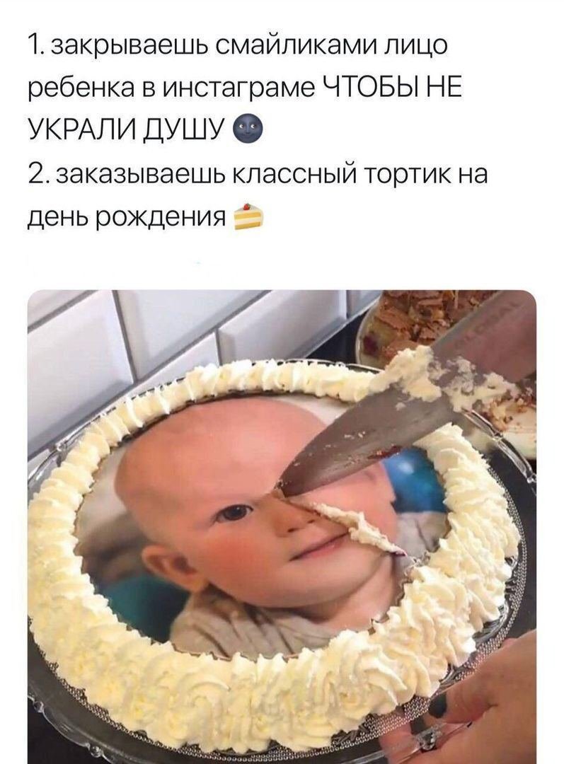 Мемы про младенцев