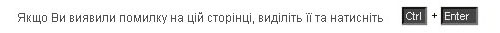 Система Orphus