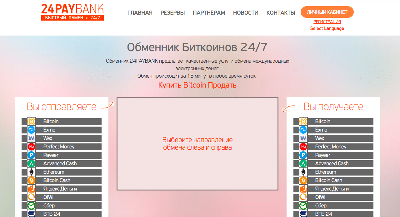 24paybank