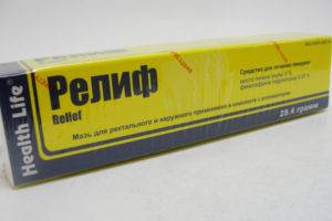 Мазь гель від геморою