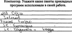 Кадровое агентство Казани - подбор персонала : Казань, Татарстан, другие регионы РФ. Статья о графологии.