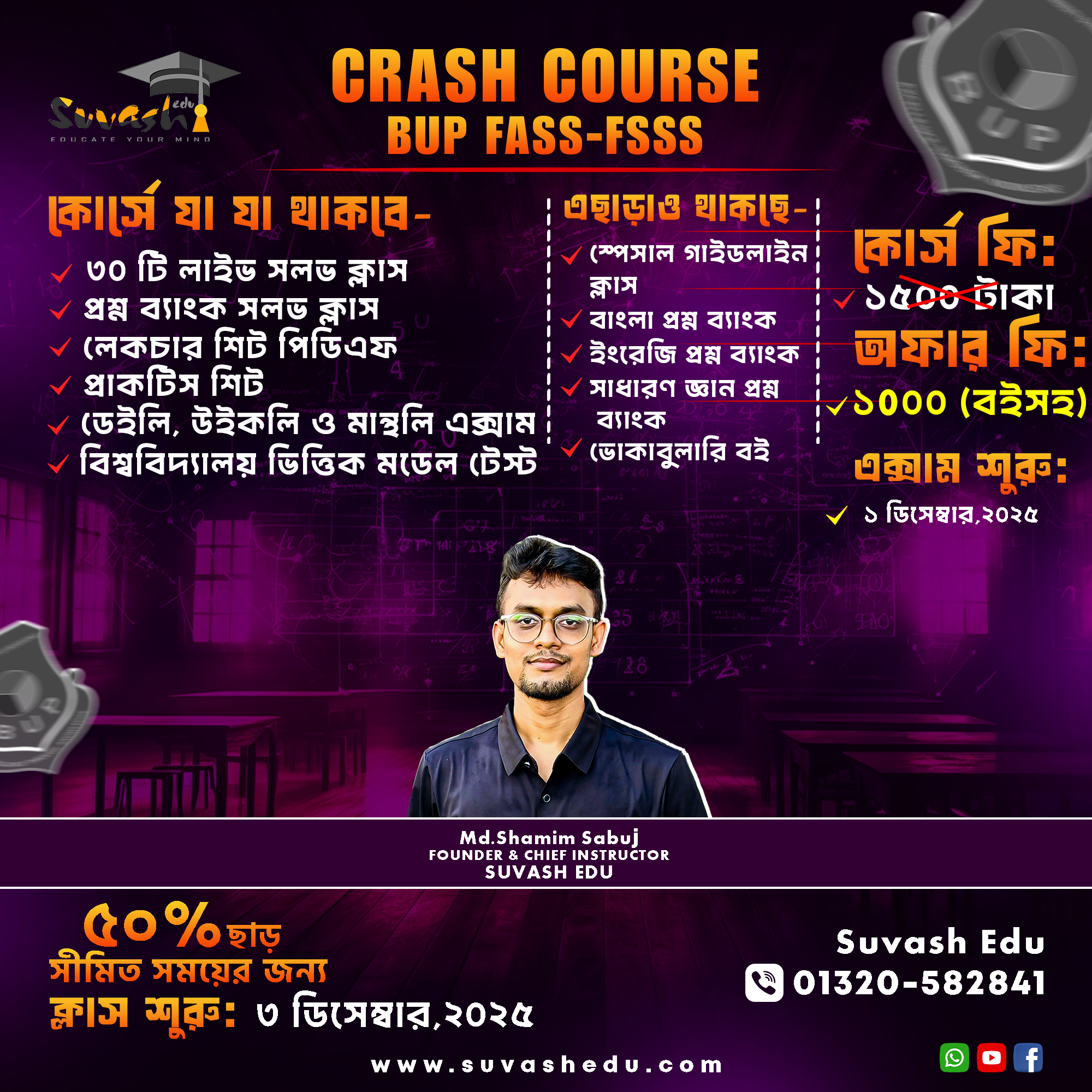 📘 CRASH COURSE: BUP FASS – FSSS