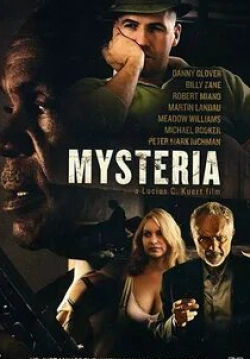 Билли Зэйн и фильм Мистерия (2011)