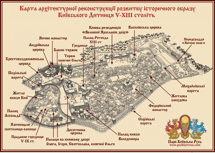 Мапа Парку Київська Русь