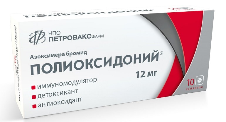 ТОП 20 противірусних препаратів: ефективні засоби і ліки для дорослих і дітей 32 Поліоксидоній