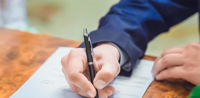 Подать заявление на регистрацию