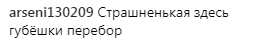 ''Какая надутая!'' Лобода оскандалилась снимком с обнаженной грудью