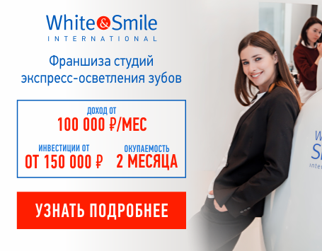 Ваш лёгкий старт в индустрии красоты!</p><p>