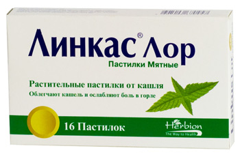 Рослинні пастилки Линкас Лор