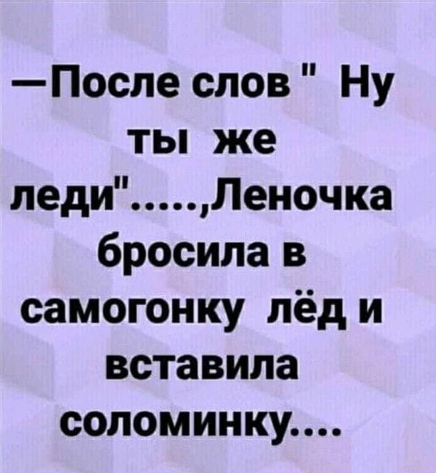 Смешные цитаты