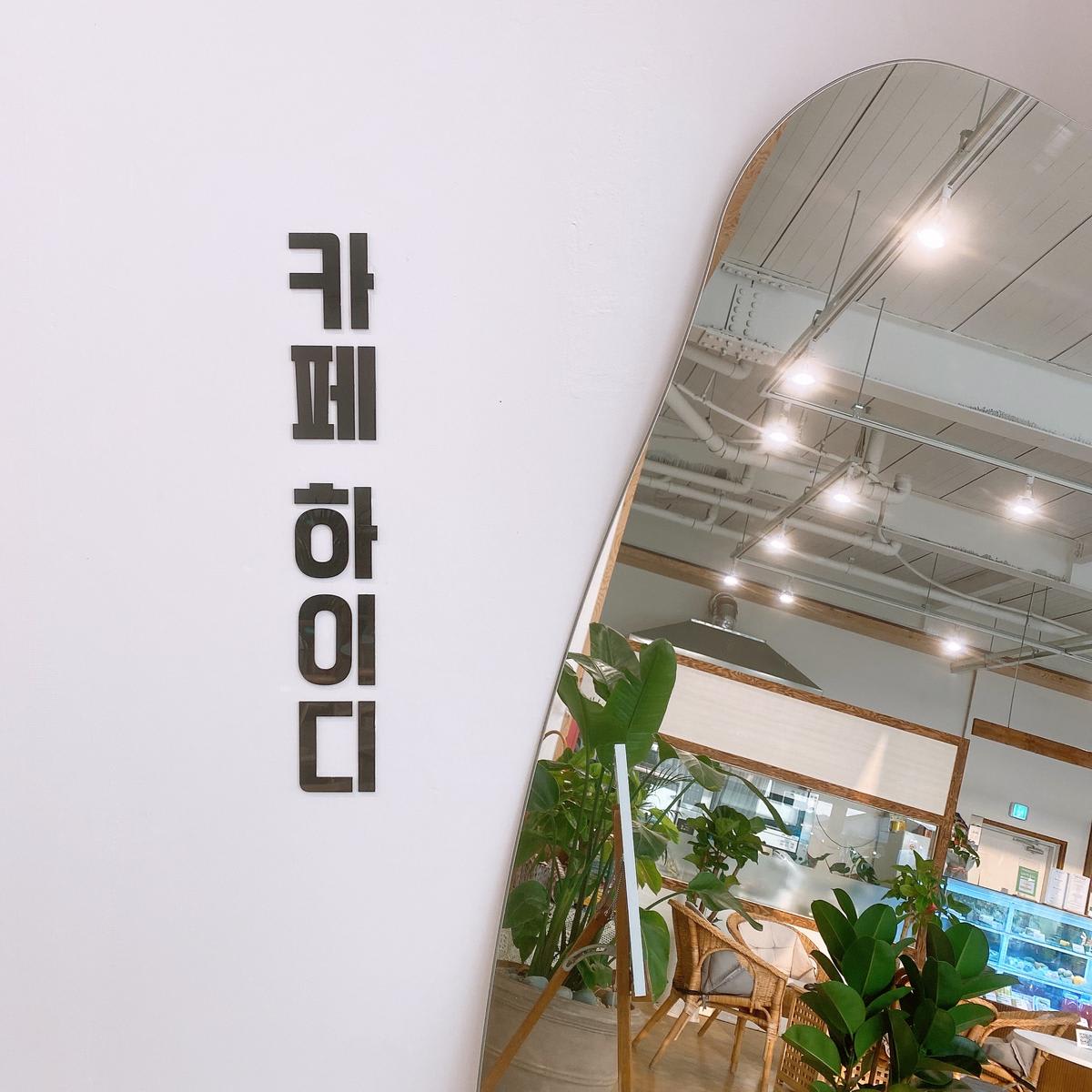 공간대여cafe