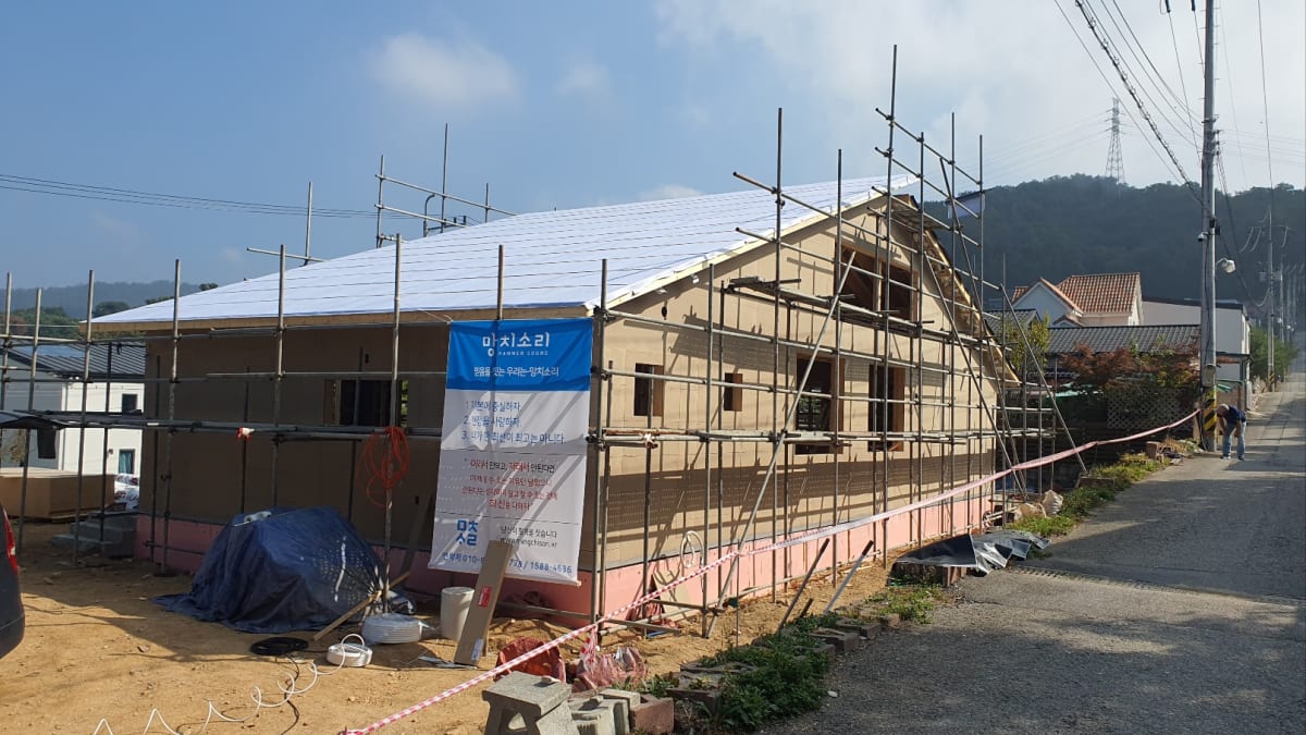 Net Zero Energy House