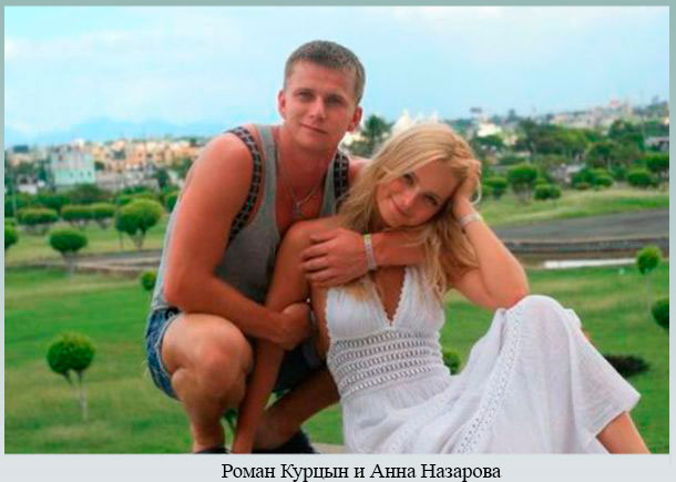 Любящие супруги Семья на отдыхе