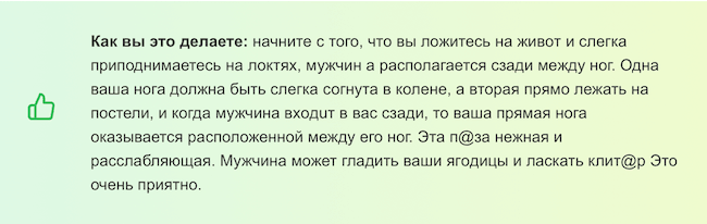 Ваша лучшая п@за для sкса в зависимости от знака Зодиака