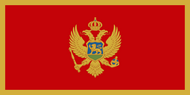 Черногория ME
