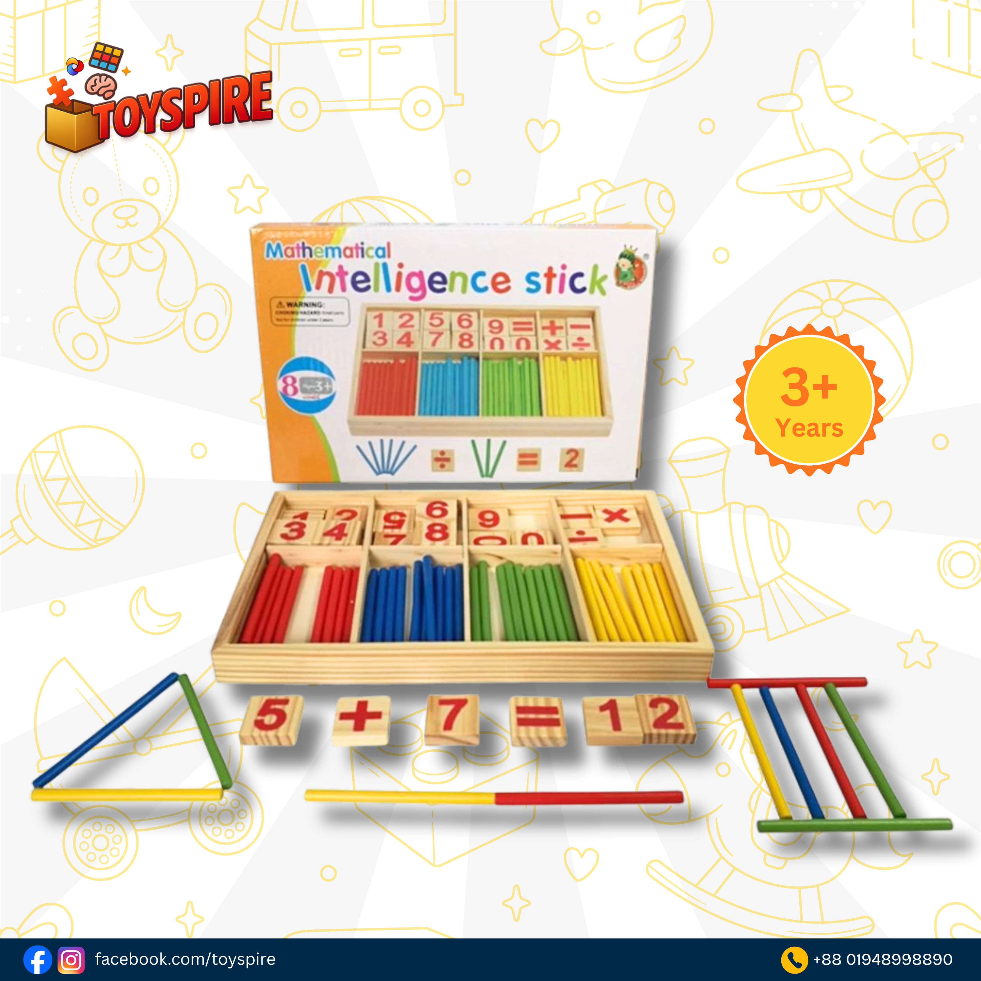 Toyspire Mathematical Intelligence Stick image
