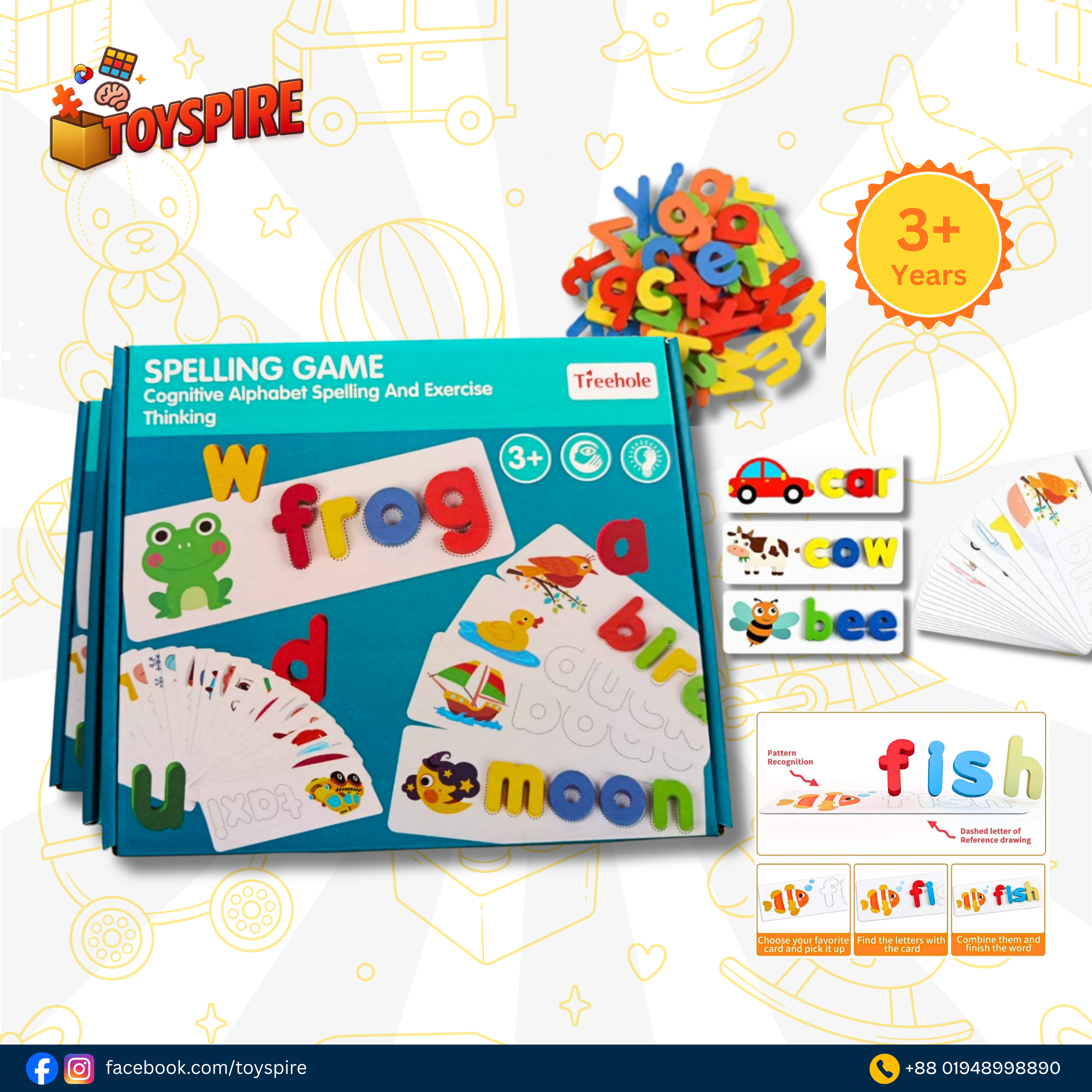 Toyspire Spelling Game image