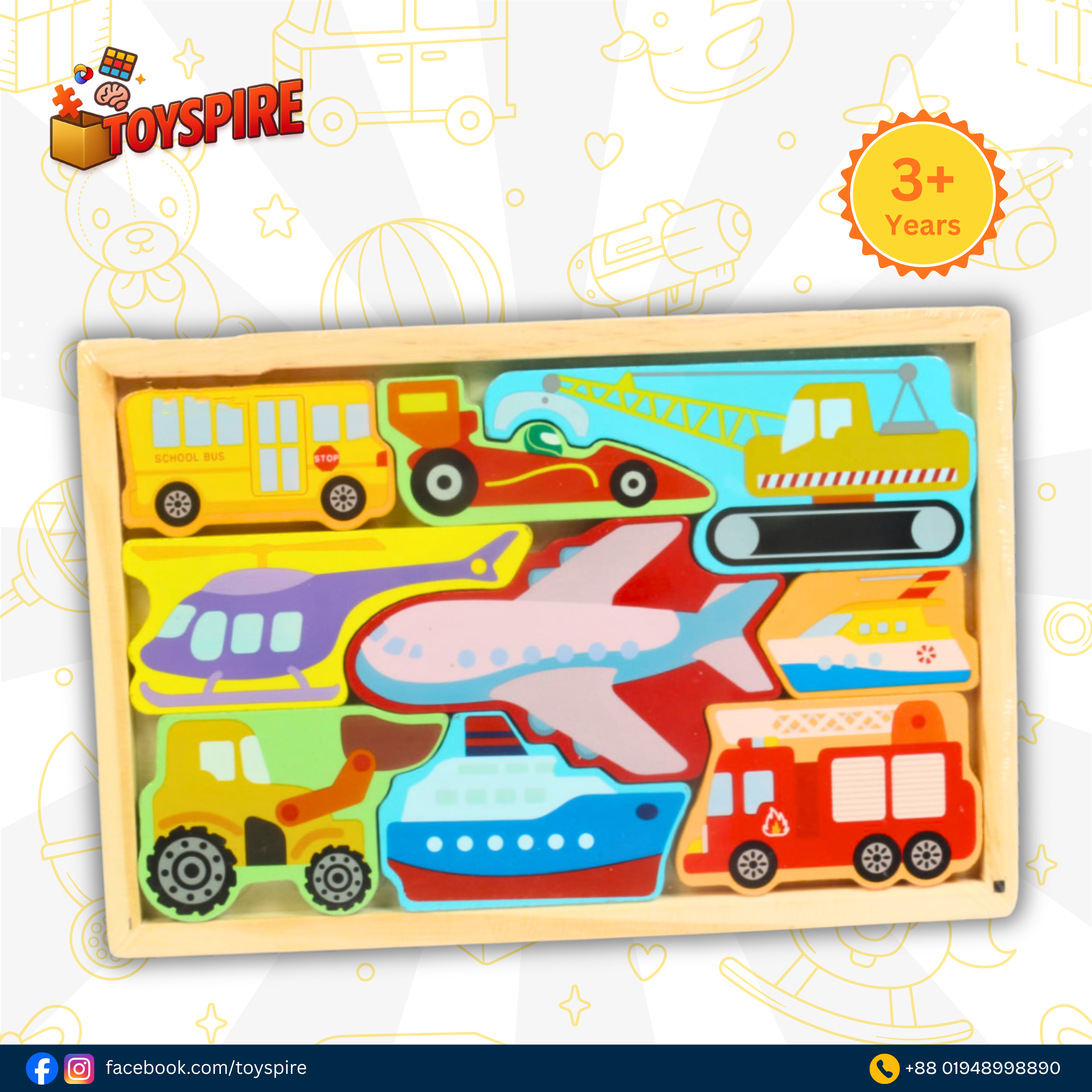 Toyspire Wooden Vehicle Jigsaw Puzzle