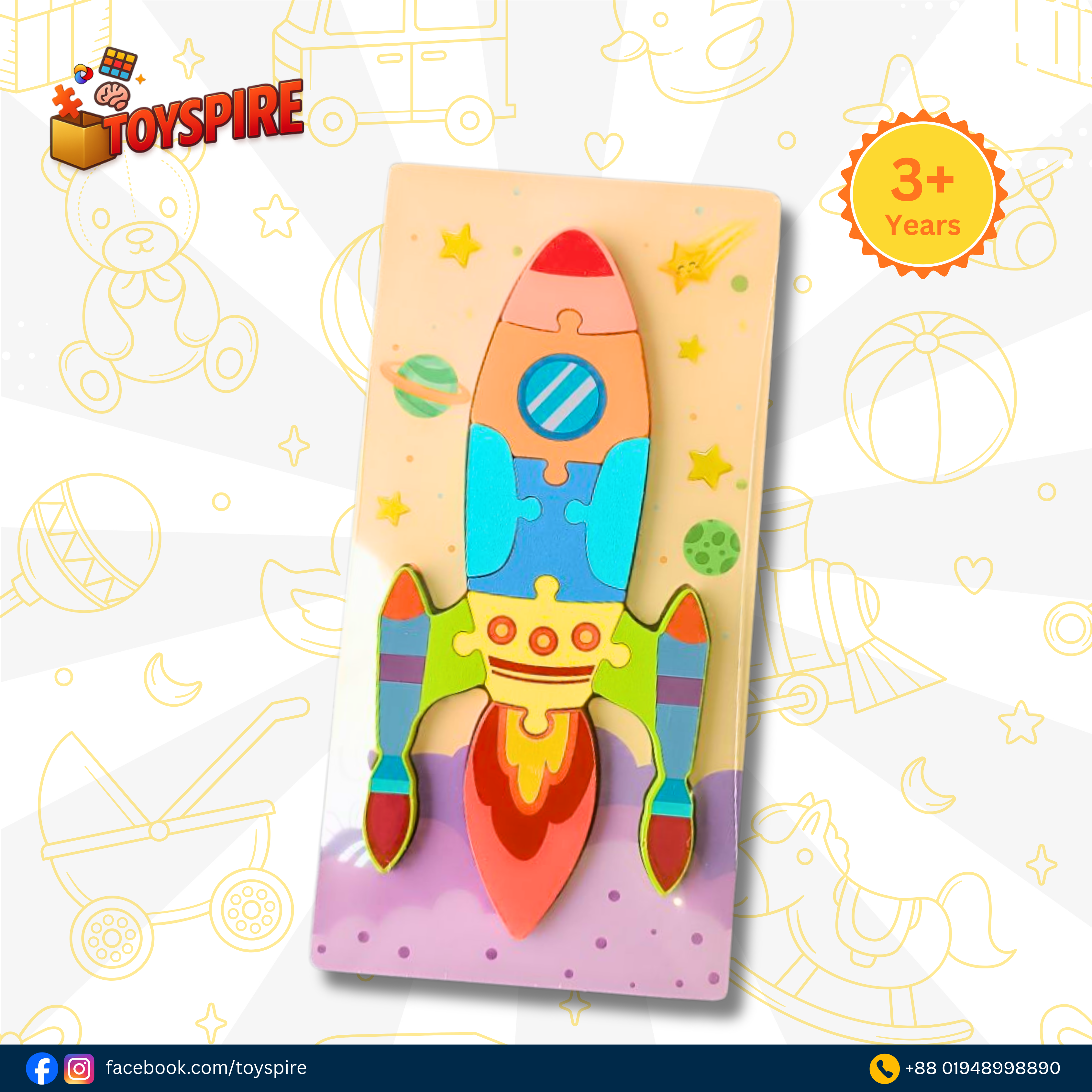 Toyspire Wooden Rocket Jigsaw Puzzle