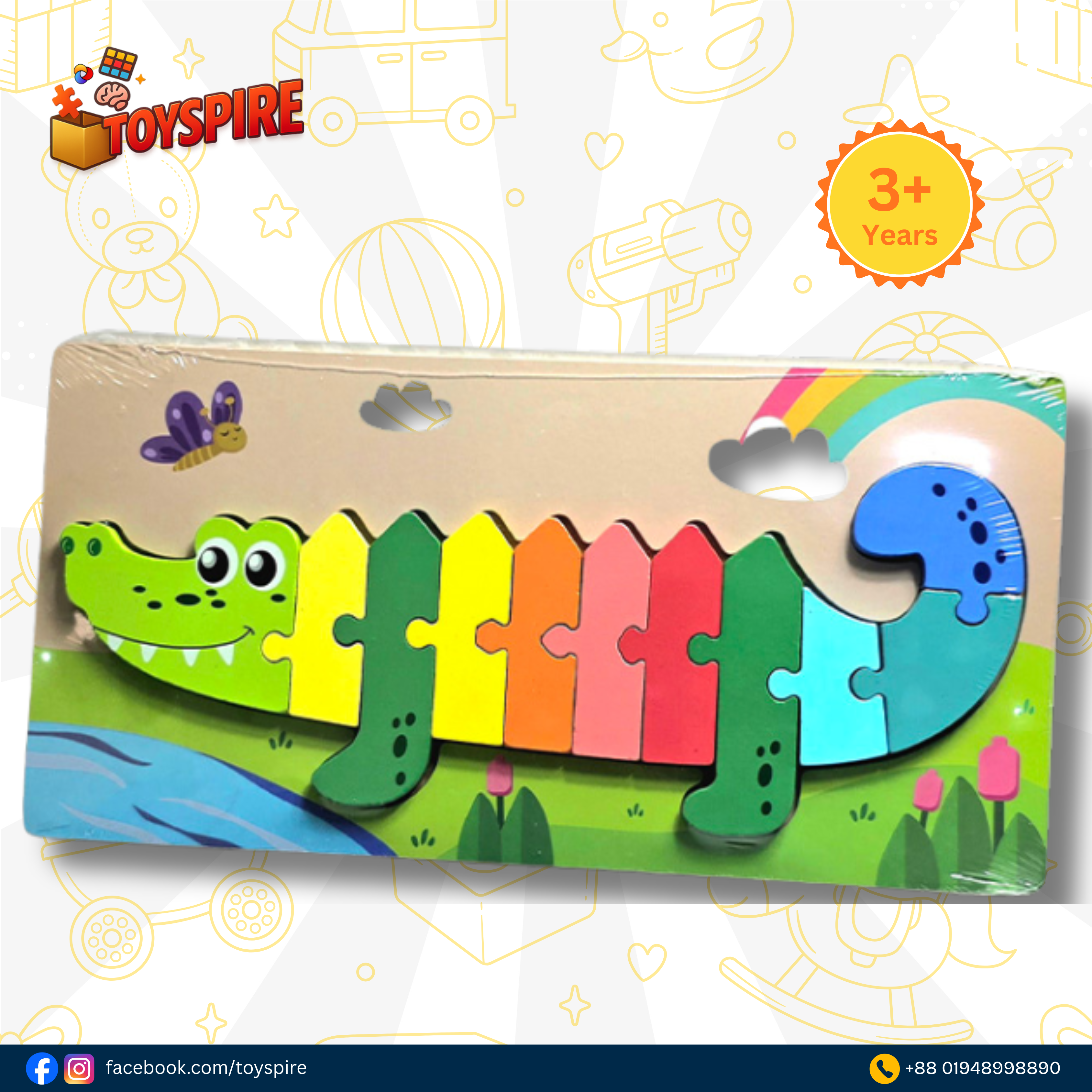Toyspire Wooden Crocodile Jigsaw Puzzle