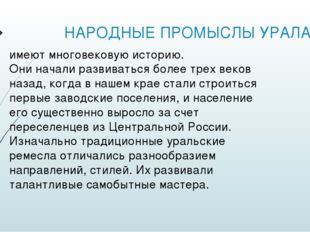 Родилась я в Невьянском районе, поселке Цементном 11.021980