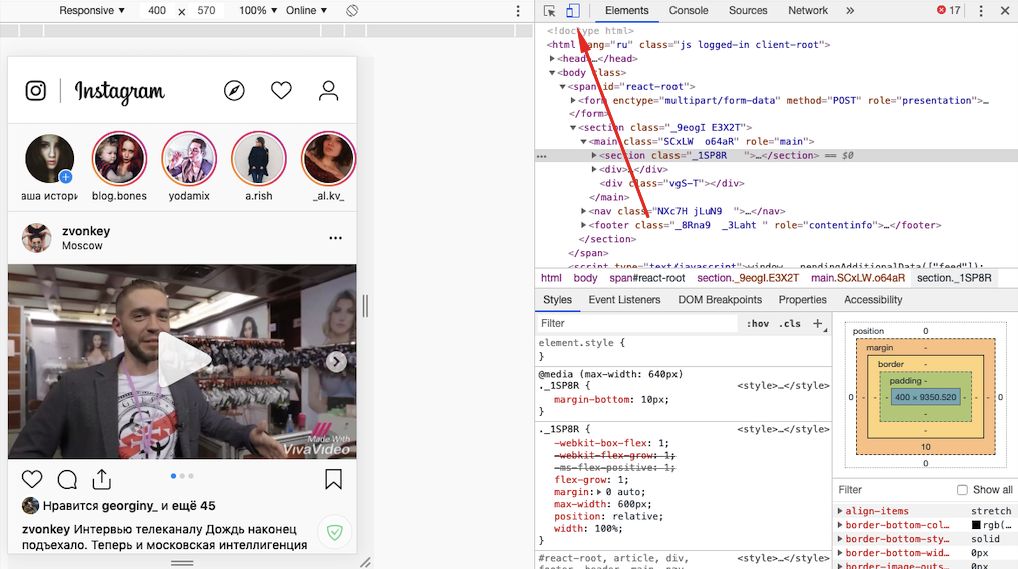 Как загружать фото в Инстаграм с компьютера?