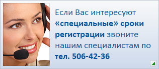 баннер