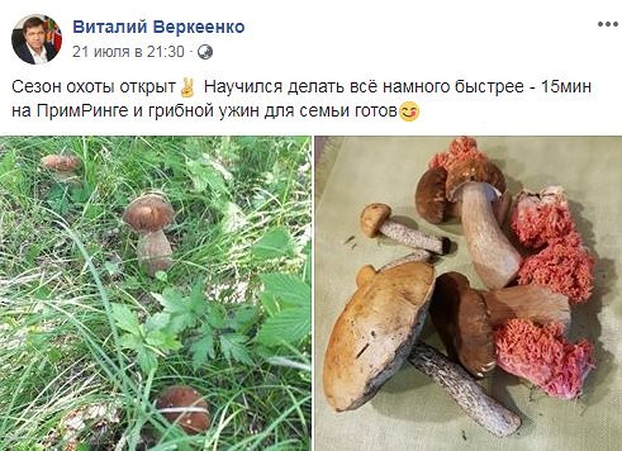 Андрей Норкин и Ольга Белова