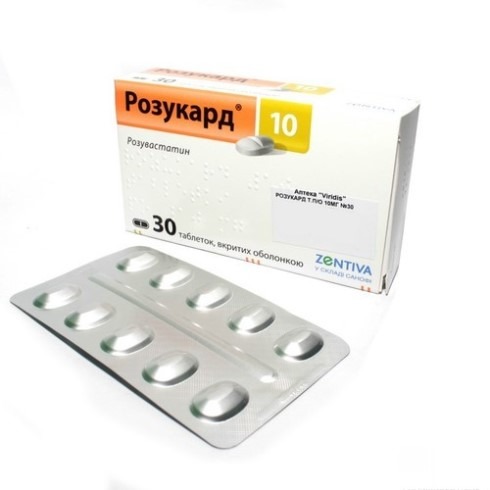 Розукард 5мг Цена