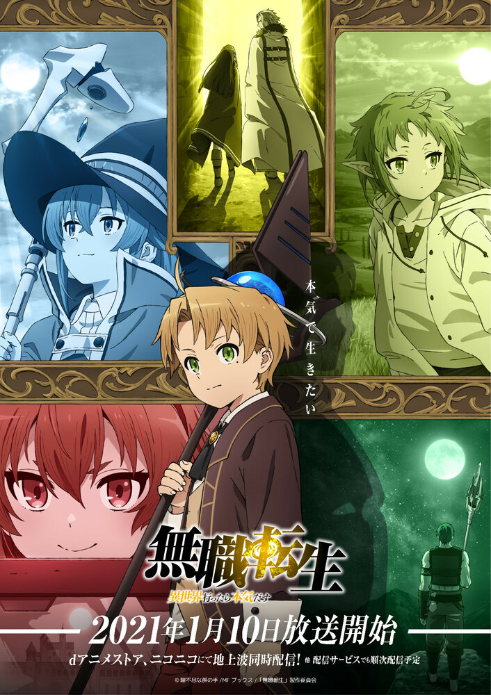 poster
