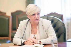 На Украине разоблачили сценарий, который подстроила Гонтарева, чтобы остаться в Лондоне