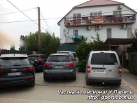 Железный Порт, частный пансионат У Ларисы