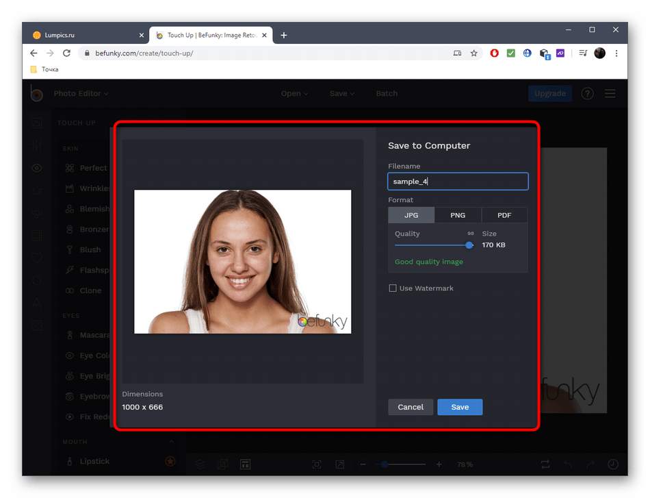 Сохранение фото после обработки в онлайн-сервисе BeFunky