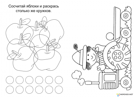 речевая игра какой, какая, какие