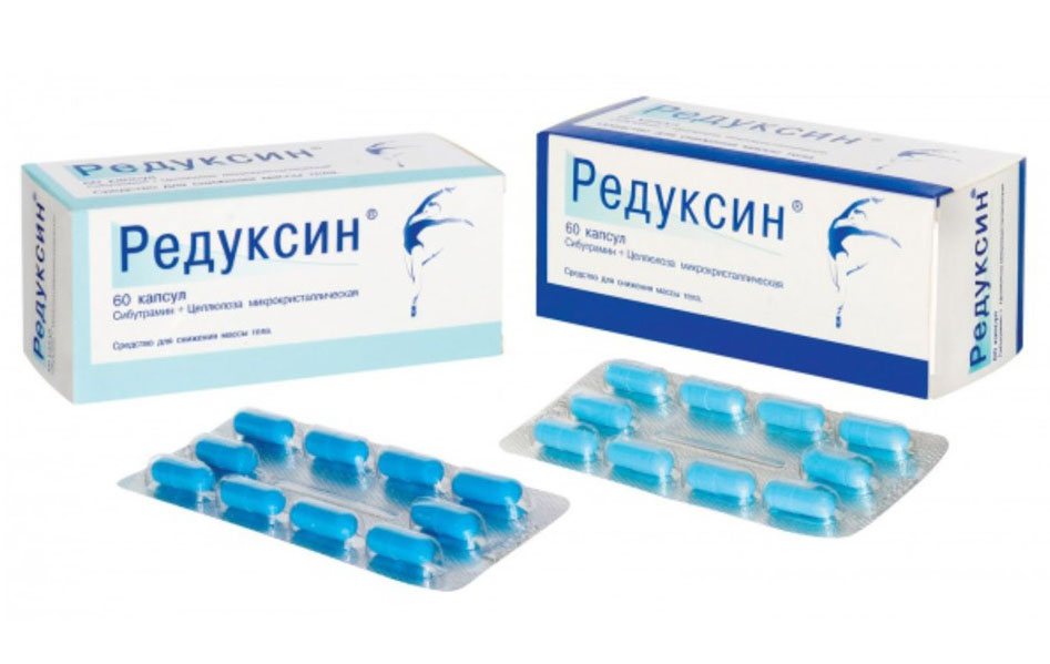 Редуксин Купить Цена 15мг