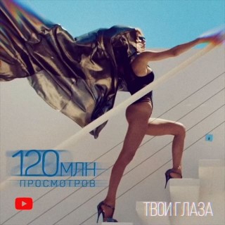 Svetlana Loboda инстаграм фото