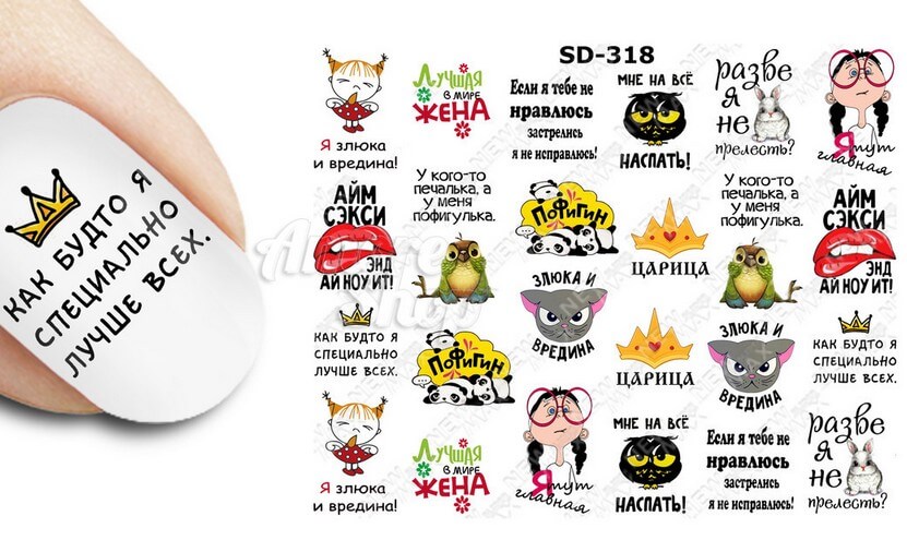 Простой вариант с наклейками стемпинг