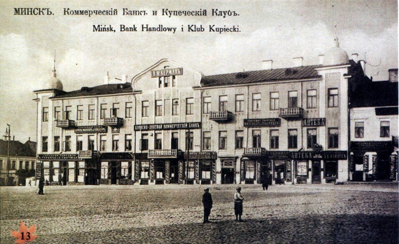13a
